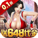 合金风暴-0.1折开局领千抽