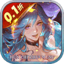 魂之追梦-西方魔幻卡牌0.1折