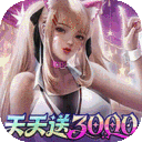 萌神战姬-0.1折SP女神时代