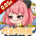 勇者大暴走-0.05折千元代金升级版