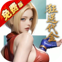 热血暗黑-0.05折百倍代金