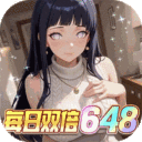 星辰降临时-0.1折火影送双倍代金