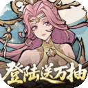 逍遥九重天-登录送自选SP