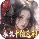 万剑至尊-0.05原价十倍返利