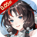 口袋山海经-0.05折天天送6480