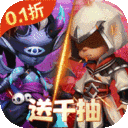 召唤萌将-0.1折千抽版