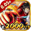 冒险之门-0.05折送黑胡子送大和