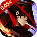 醉武侠-0.05折天天送20000