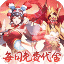 九州幻境城-1折免费版