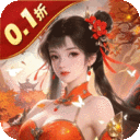 九州八荒录-0.1折洪荒觉醒