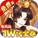 侠客道-内置0.1折送1W代金免费版