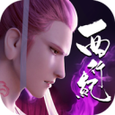 龙神万相：神战-H5版