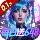 三界轮回-0.1折都市打金