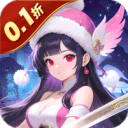 塔防镇魂师-0.1折免费648狂欢