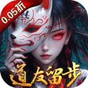 剑御天下-0.05返1倍代金券