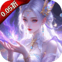 剑舞乾坤-0.05返5倍代金券