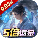 大唐仙灵-0.05折5倍返利