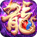 热血寻秦-金龙亿万超变爽服