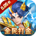 戮仙战纪-0.05折全民打金