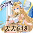 双生幻想-内置1折免费版