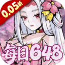 天灵诀-0.05折免单江湖