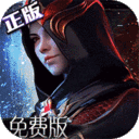 不朽觉醒-GM免费版（删档内测）