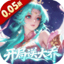 军团再临-0.05折送凌霜大乔