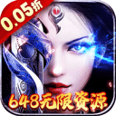 初音速-掌控命运0.05折