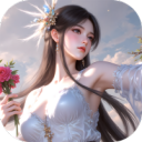 仙侠神域-0.1折每日送5万