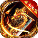 山河-新年追梦专属服