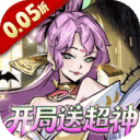 最强猎手-0.05折开局送超神