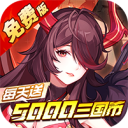 远征将士-内置0.05折天天送5000代币免费版