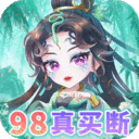 疾风大冒险-0.1折98元真买断版