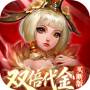 三国如龙传-0.05折双倍代金买断版