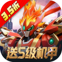 少年驯龙记-3.5折送S级机甲