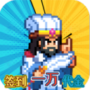 疯狂像素城-内置0.1折日送1万代金