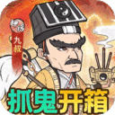 苍穹灵宝-英叔开箱免费版