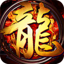 圣剑神域-牛牛狂刀爆砍超超变