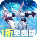 冒险传奇-1折免费版