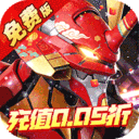 风暴陆战队-内置0.05折EVA超级机甲免费版