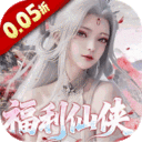 神州豪侠-0.05折1万代金券畅玩版