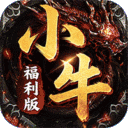 致命狙击-小牛福利版