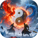 焚天决-霸天战神