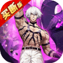 梦幻封神-0.1折买断