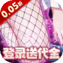 镜界-0.05折送千抽