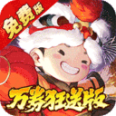 武林闲侠-内置0.05折新春万劵狂送版