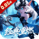 风暴奇兵-0.05折魔兽经典重燃