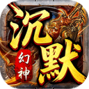 霸刀传奇-幻神沉默免费版