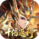 九州群将录-0.05折GM十倍返利