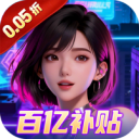 海魂少女-0.05折百亿补贴